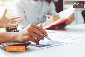 از طراحی تا بهره‌برداری: راهکارهای جامع برای موفقیت پایدار مراکز خرید (مجله آگاهان املاك)